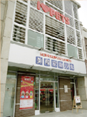 浦東店