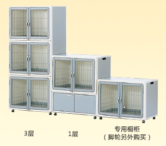 寵物賓館 3層/1層/專用櫥柜