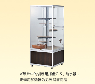 ※照片中的訓(xùn)練用托盤(pán)C-S，給水器，寵物用加熱器為另外銷(xiāo)售商品