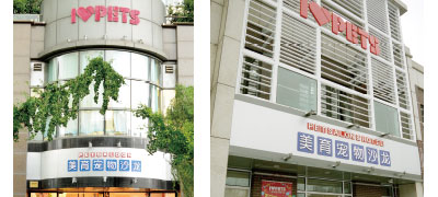 STEP.3 店鋪施工